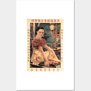 Movie Opera Queen Beautiful Actress Vintage Chinese Advertisement Posters and Art